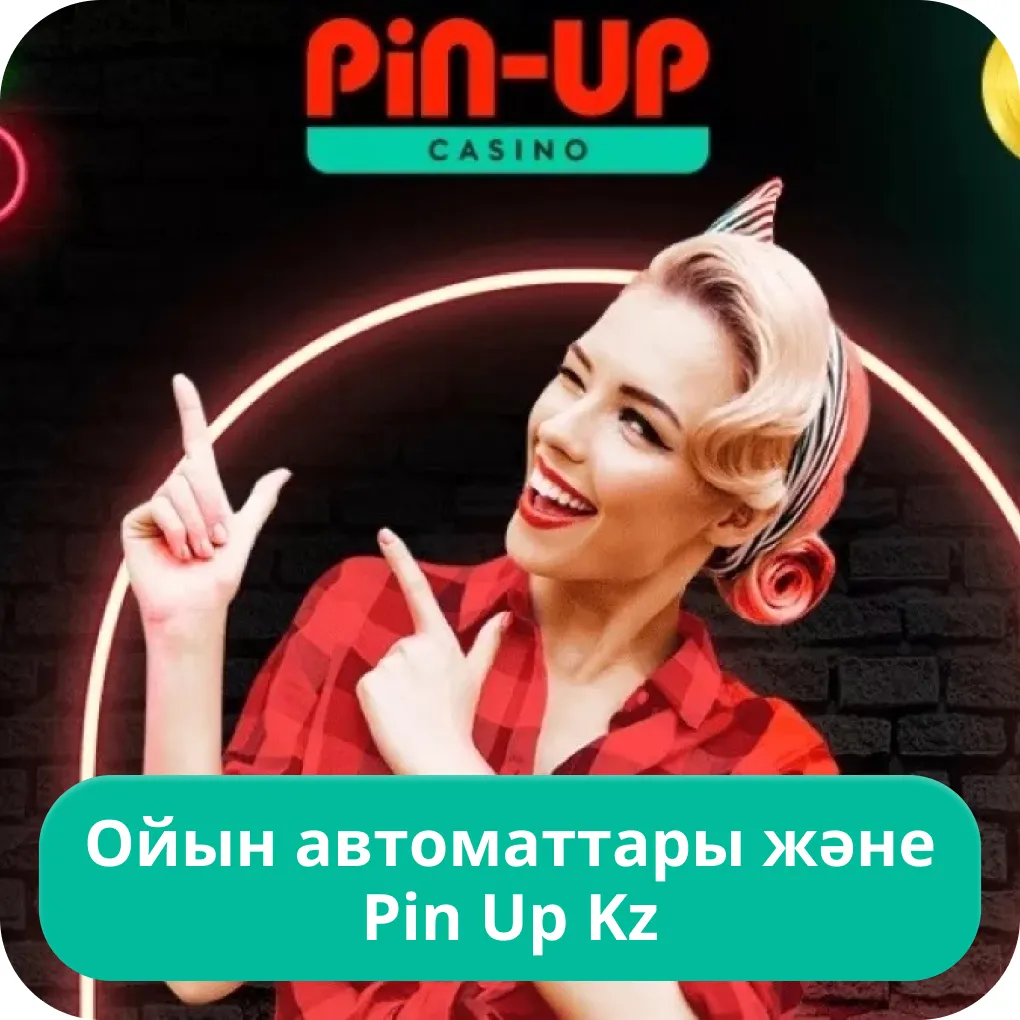 pin-up