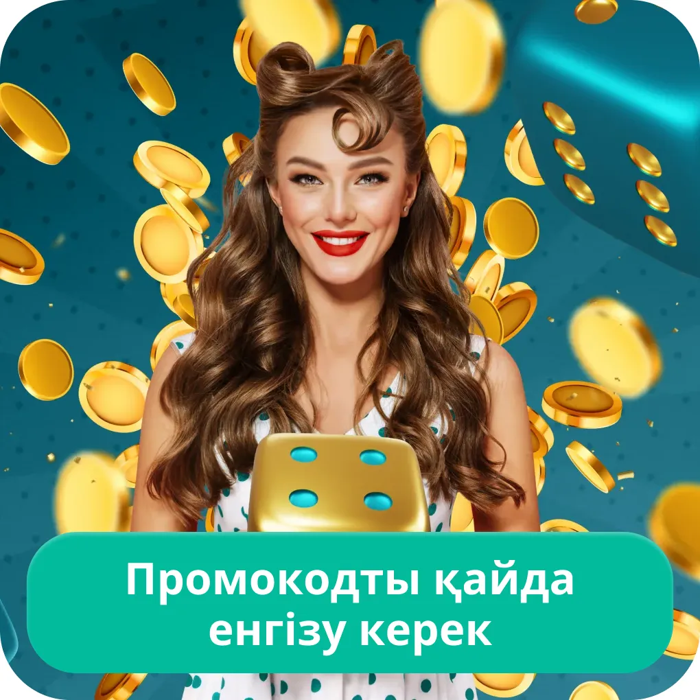 pin-up