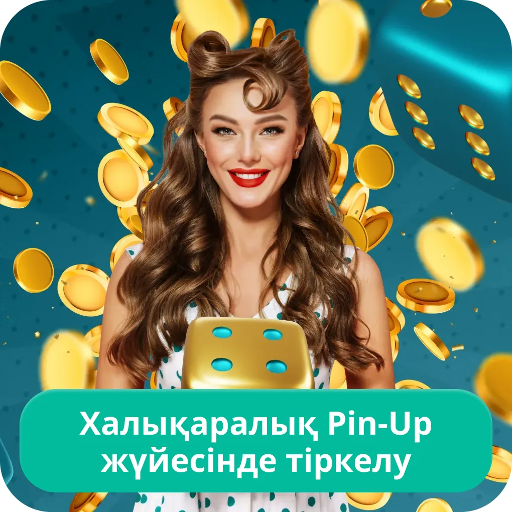 pin-up