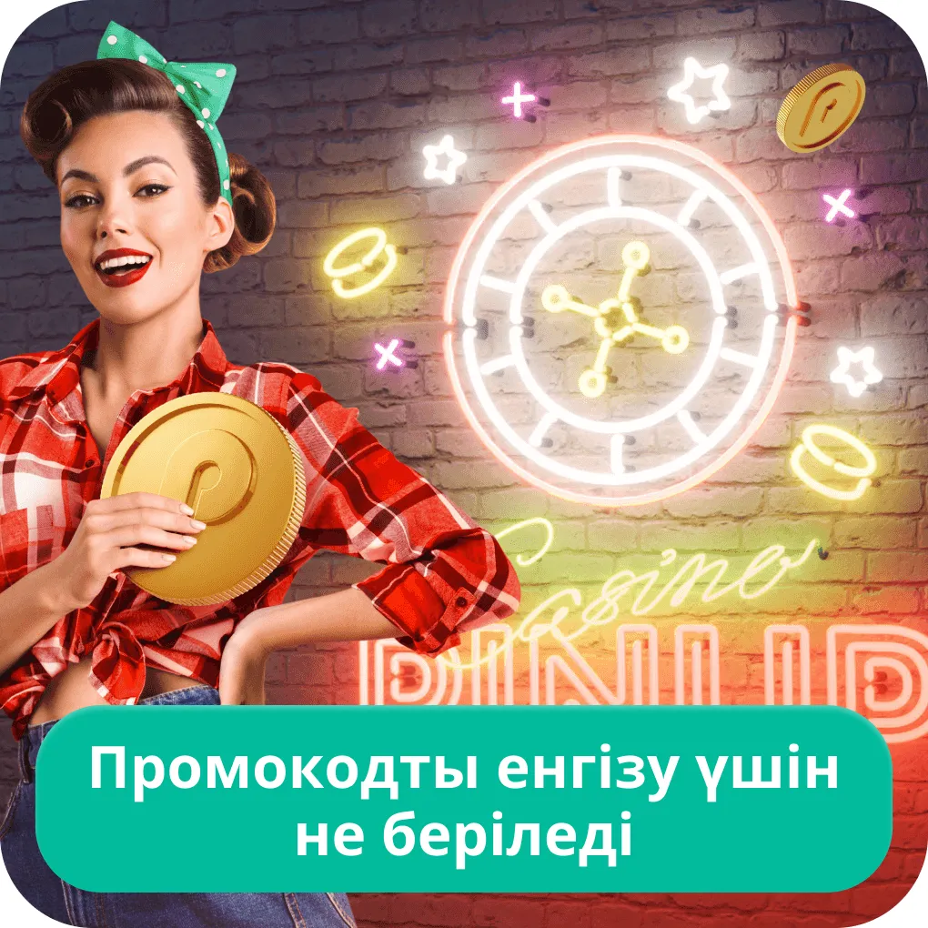 pin-up