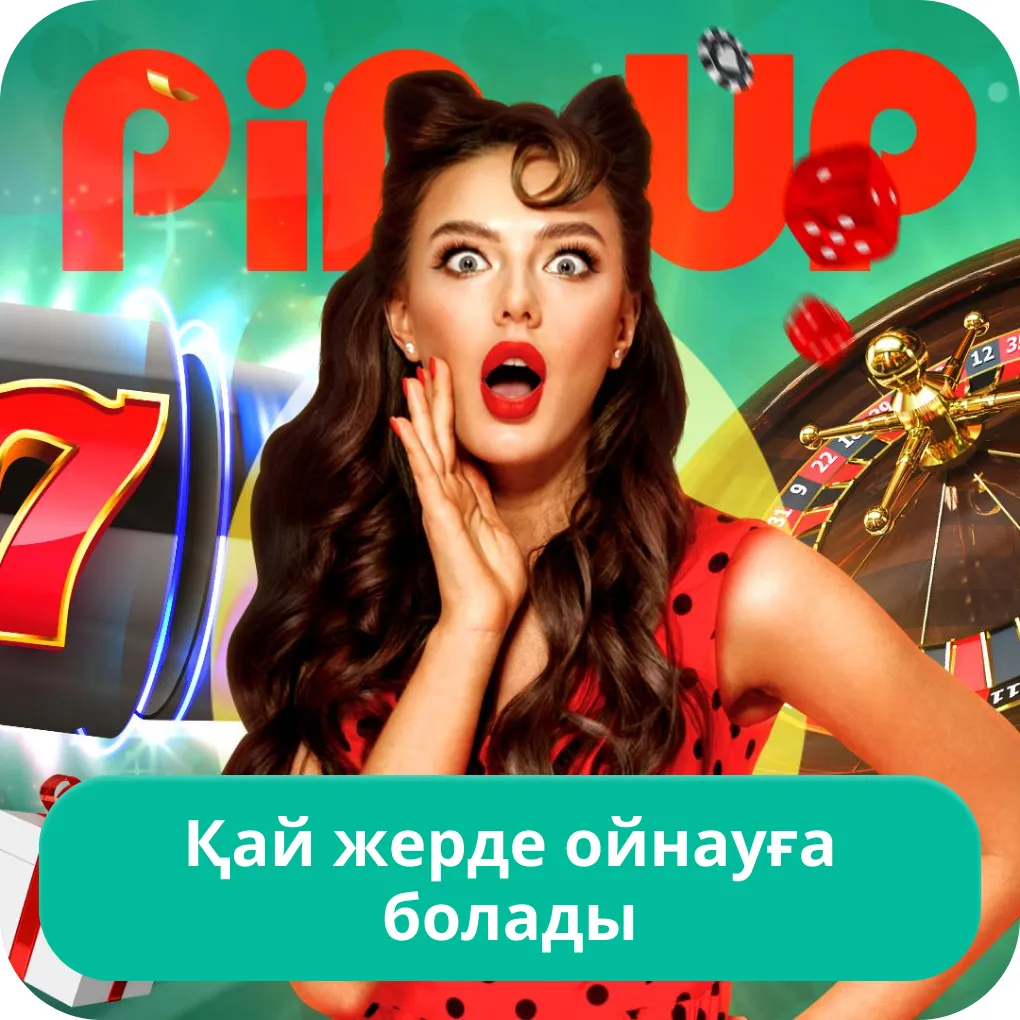 pin-up